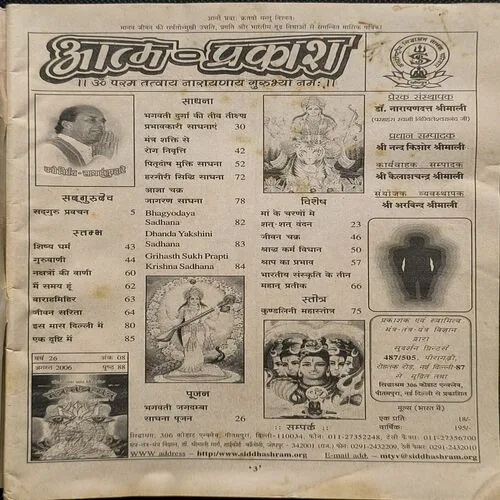 Document 4_29 Document 4_29