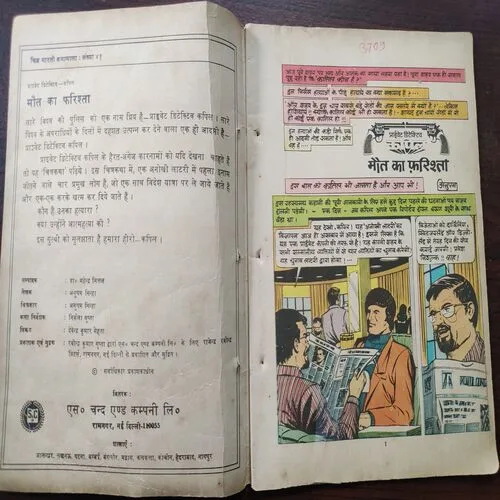 Document 4_29 Document 4_29