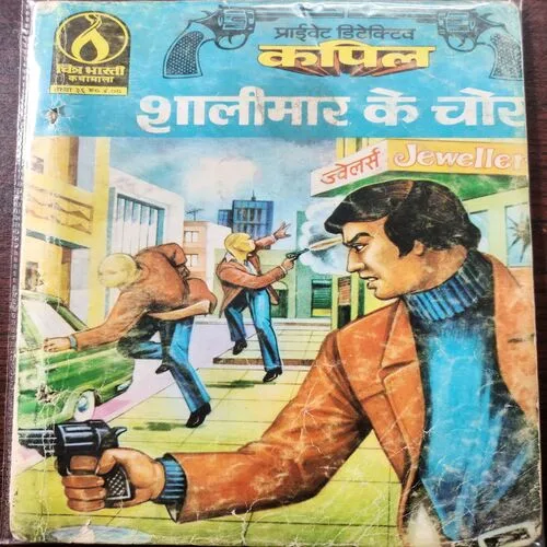 Document 4_3 Document 4_3