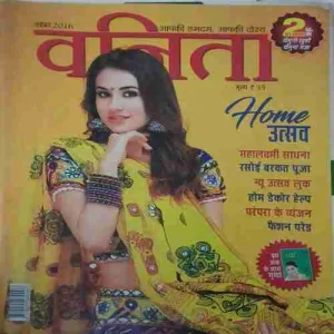 Vanita ( November 2016 )