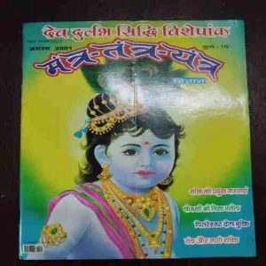 Document 4_31 Document 4_31