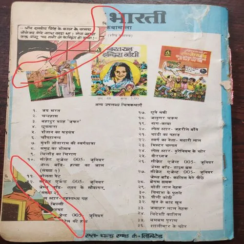 Document 4_33 Document 4_33