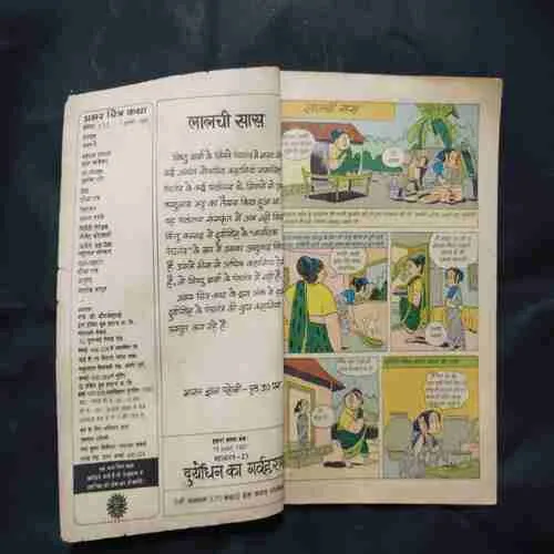 Document 4_34 Document 4_34