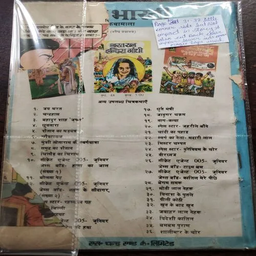 Document 4_35 Document 4_35