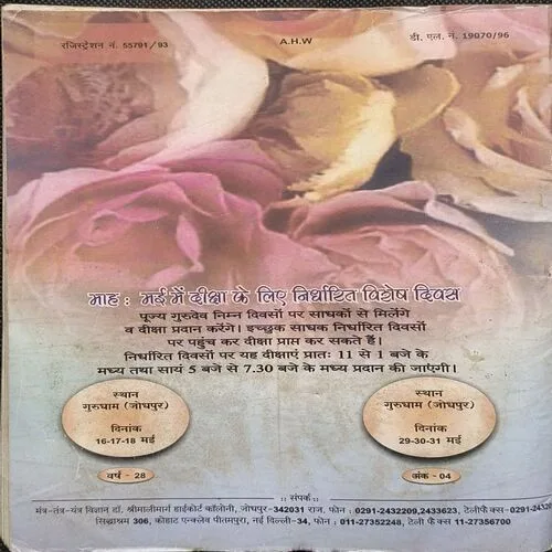 Document 4_36 Document 4_36