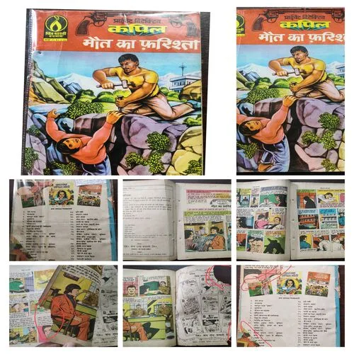 Document 4_36 Document 4_36