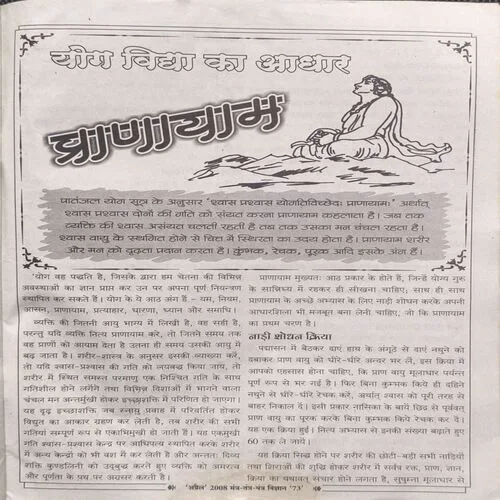 Document 4_37 Document 4_37