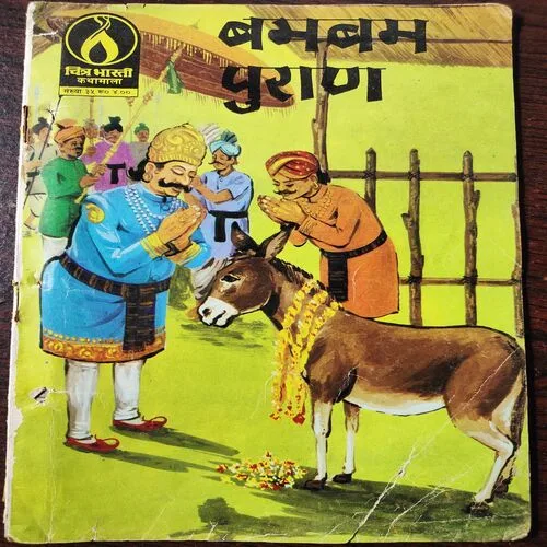 Document 4_37 Document 4_37