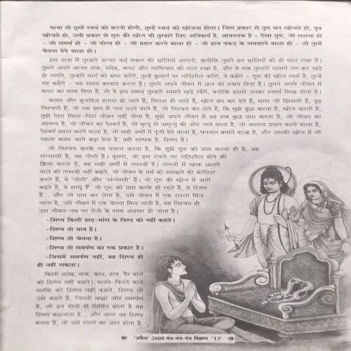 Document 4_38 Document 4_38