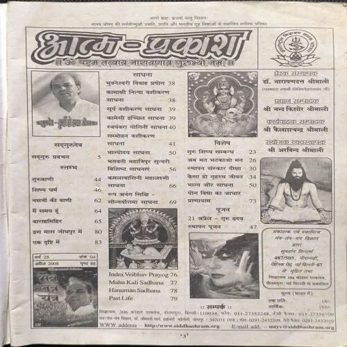 Document 4_39 Document 4_39