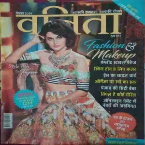 Vanita ( September 2019 )
