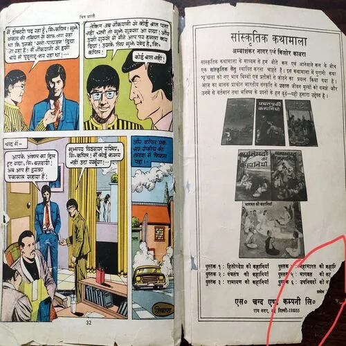 Document 4_4 Document 4_4