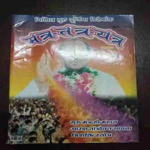 Document 4_43 Document 4_43