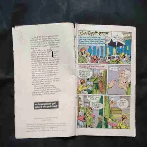 Document 4_44 Document 4_44