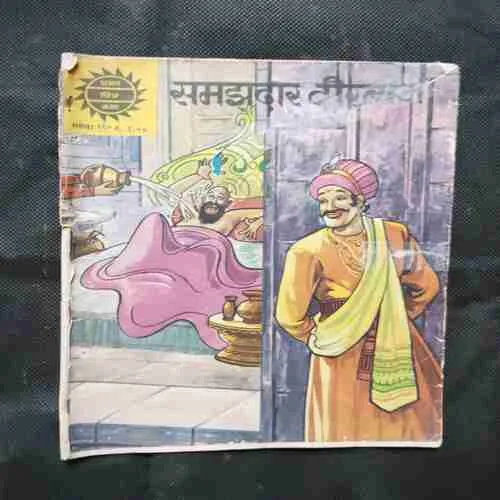 Document 4_45 Document 4_45