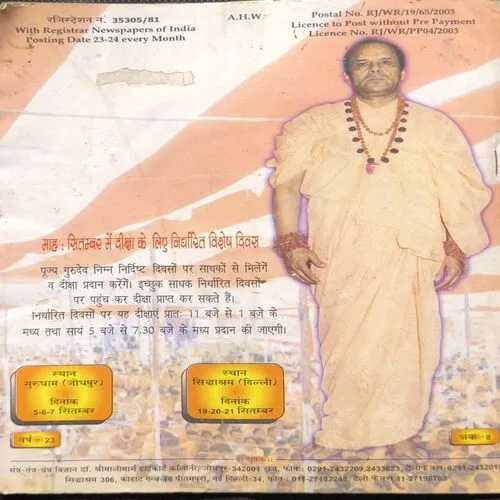 Document 4_46 Document 4_46