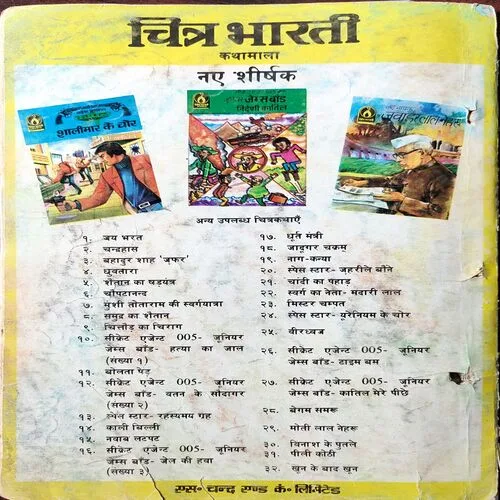 Document 4_46 Document 4_46