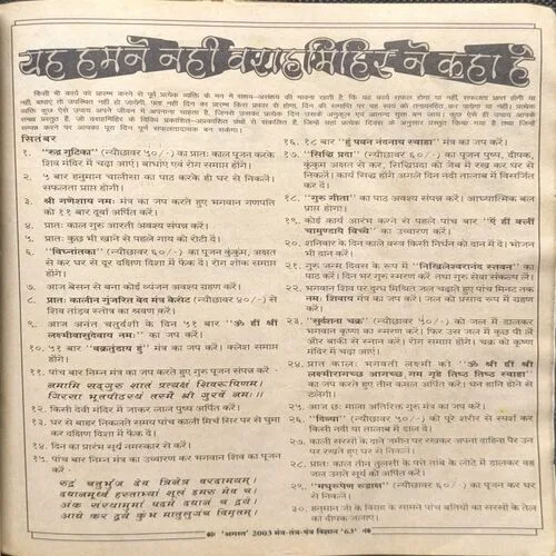 Document 4_47 Document 4_47