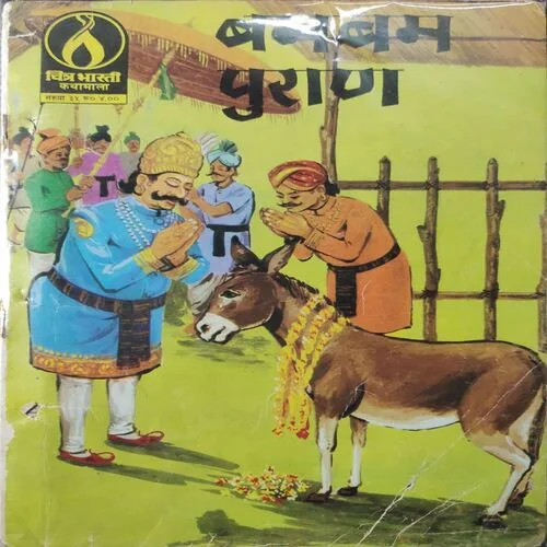 Document 4_47 Document 4_47