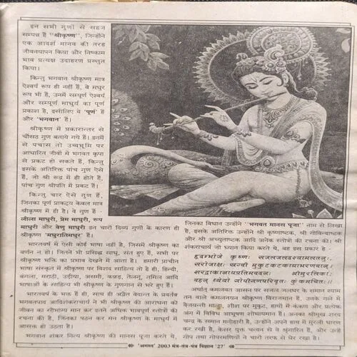 Document 4_48 Document 4_48