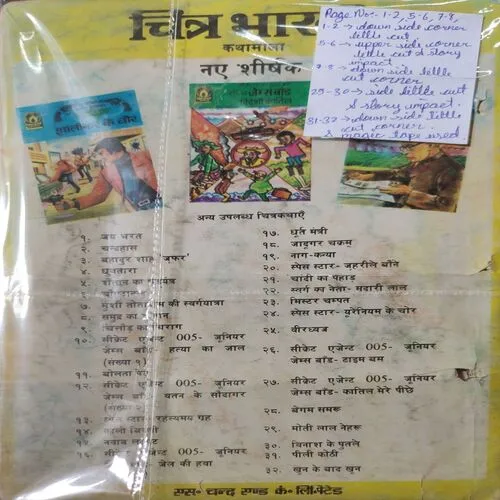 Document 4_48 Document 4_48