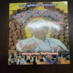 Document 4_49 Document 4_49