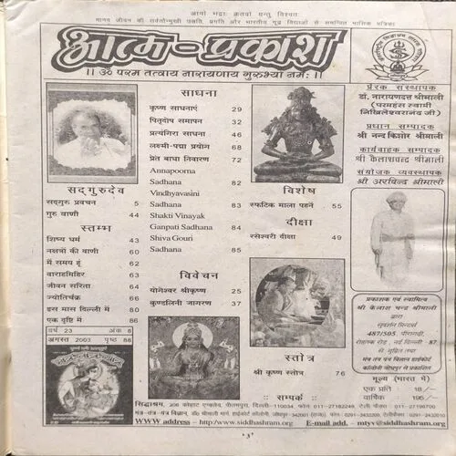 Document 4_49 Document 4_49