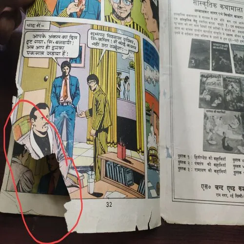 Document 4_5 Document 4_5