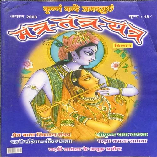 Document 4_50 Document 4_50