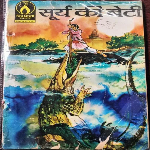 Document 4_51 Document 4_51