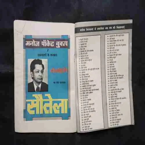 Document 4_52 Document 4_52