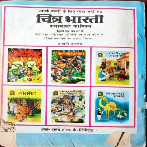 Document 4_52 Document 4_52