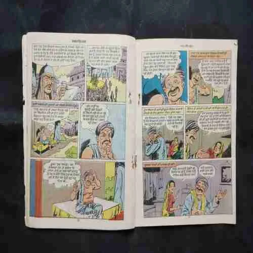 Document 4_53 Document 4_53