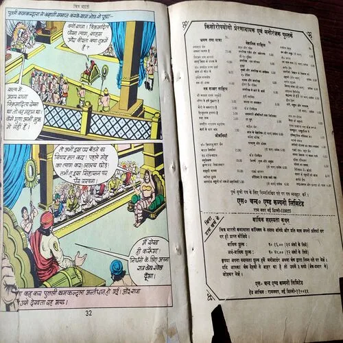 Document 4_53 Document 4_53