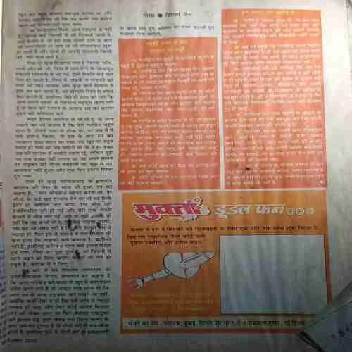 Document 4_53
