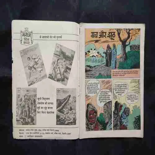 Document 4_54 Document 4_54