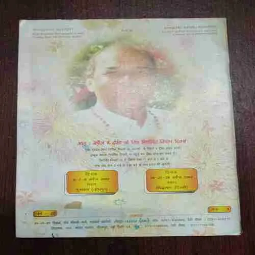 Document 4_54 Document 4_54