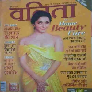 Vanita ( June 2019 )
