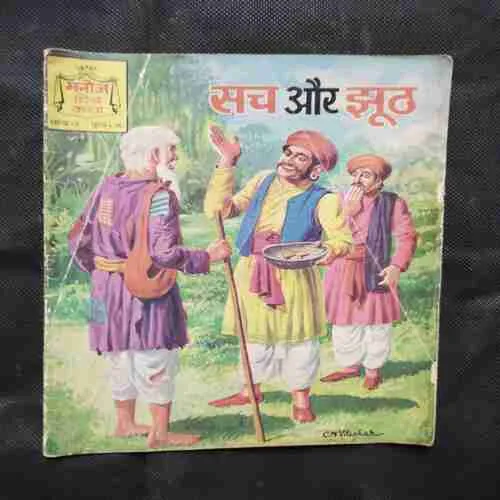 Document 4_55 Document 4_55