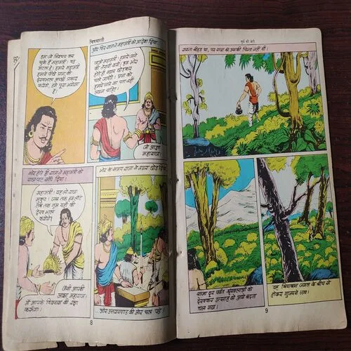 Document 4_56 Document 4_56