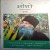 Osho world ( June 2014) Osho world ( June 2014)