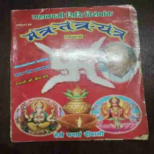 Document 4_58 Document 4_58