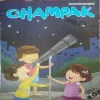 Champak ( 1st December 2017 ) Champak ( 1st December 2017 )