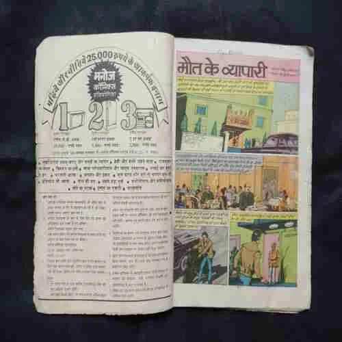 Document 4_59 Document 4_59