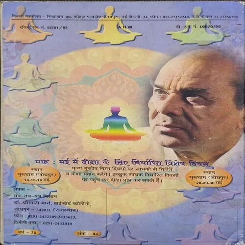 Document 4_6 Document 4_6