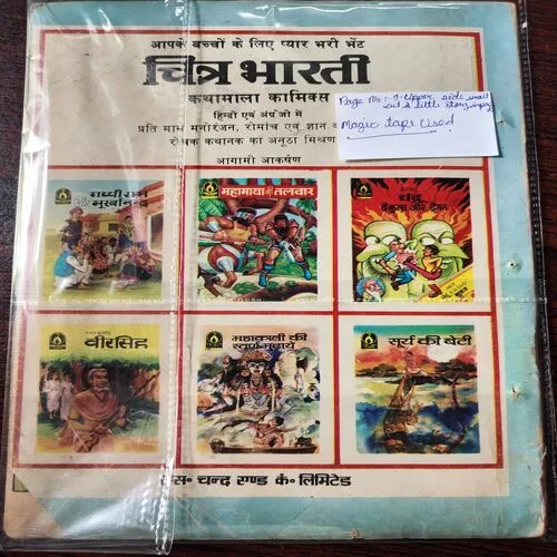 Document 4_60 Document 4_60