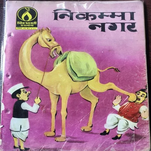 Document 4_61 Document 4_61