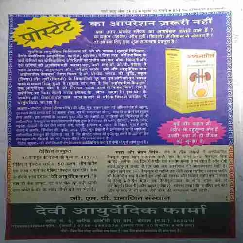 Document 4_63 Document 4_63