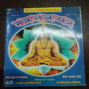 Document 4_64 Document 4_64