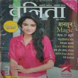 Vanita ( August 2015 )